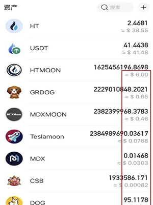 usdt钱包v7.1.37官方下载 usdt钱包ios官方下载-第5张图片-交易所